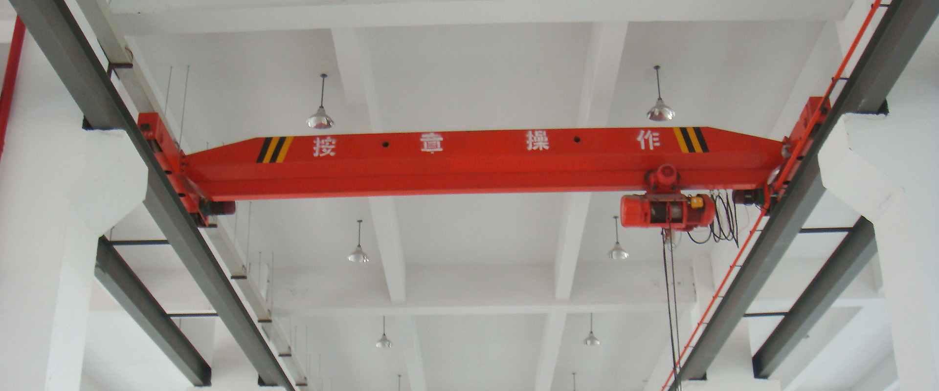 福建電動(dòng)葫蘆,福建龍門吊,廈門起重機(jī),漳州起重機(jī)，福建起重機(jī)，廈門廈起重工有限公司